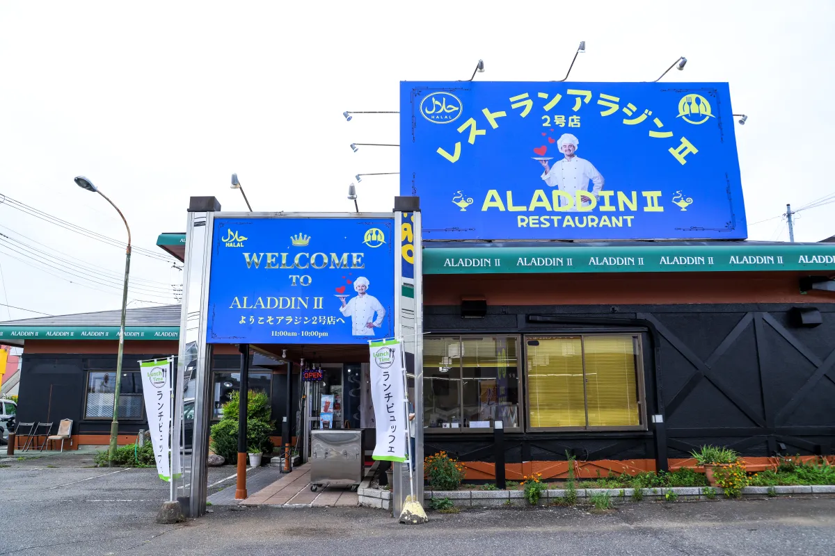 アラジンの店舗外観